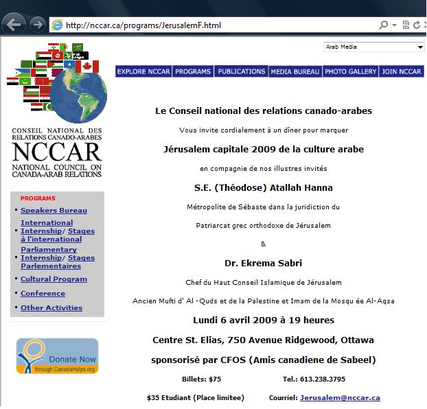 nccar 2009 sabri